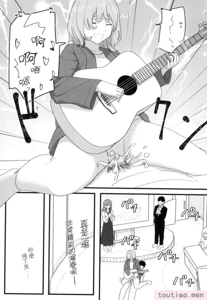 〈[角煮煮] 常識改変活動記録 [中国翻訳] [無修正] [DL版][165P]〉