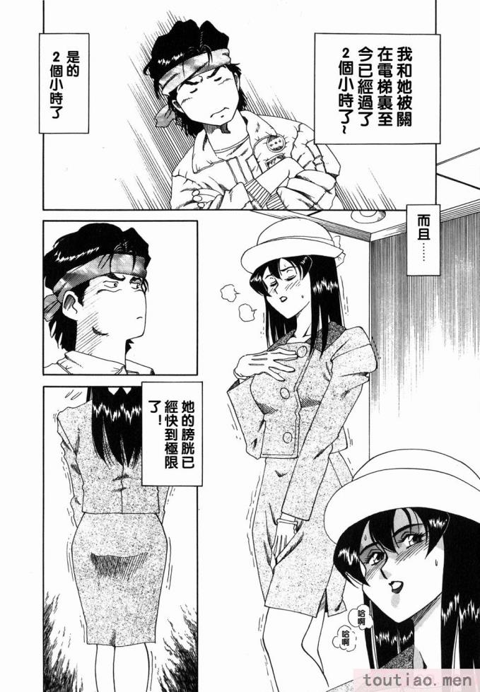 〈[津過元正] Ms.ハーフムーン[166P]〉