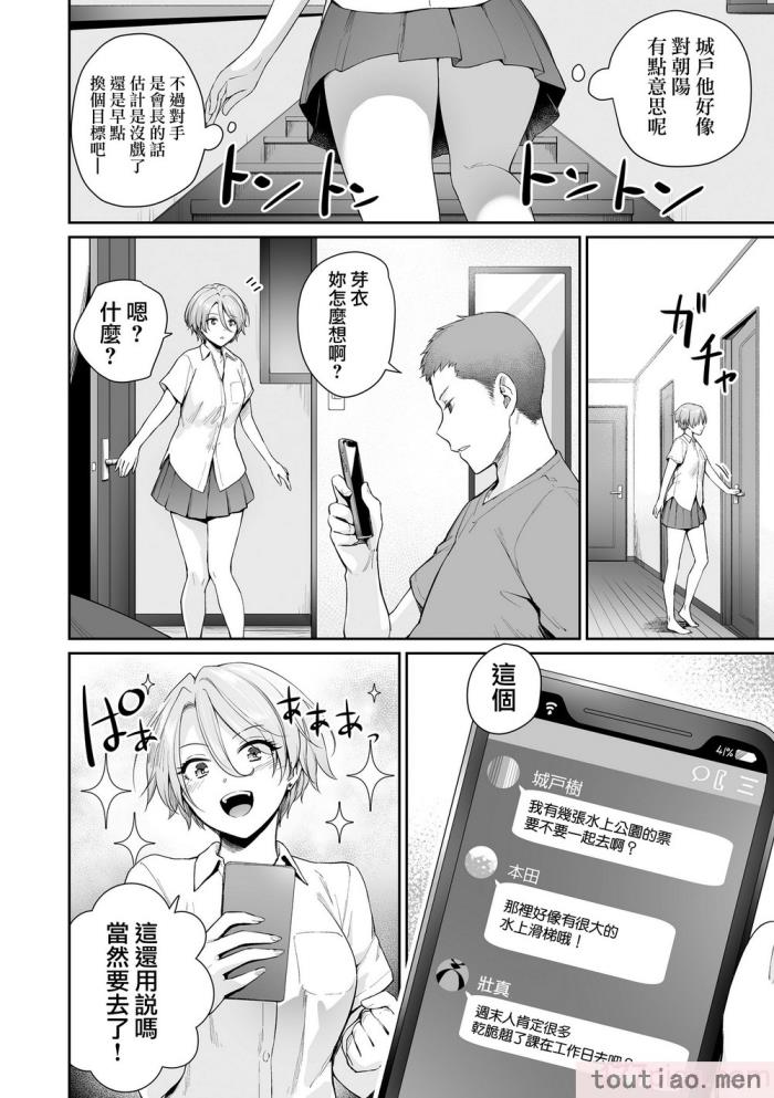 〈[紅村かる] ぼくだけがセックスできない家 [無邪気漢化組][無修正][221P]〉