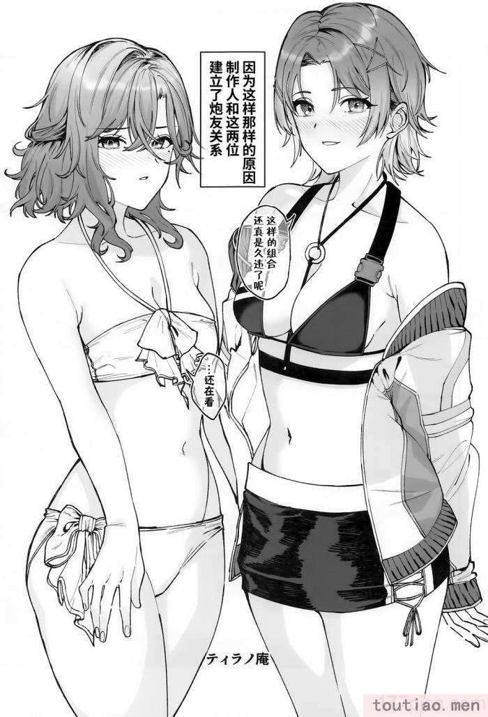 〈[練り物工場 (よろず)] ノクチルドスケベ合同誌 echichill～さよなら、純潔(とうめい)だった僕たち～ (アイドルマスターシャイニーカラーズ) [白杨汉化组][99P]〉