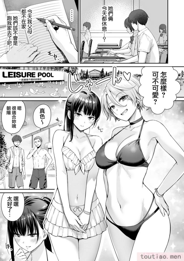 〈[紅村かる] ぼくだけがセックスできない家 [無邪気漢化組][無修正][221P]〉