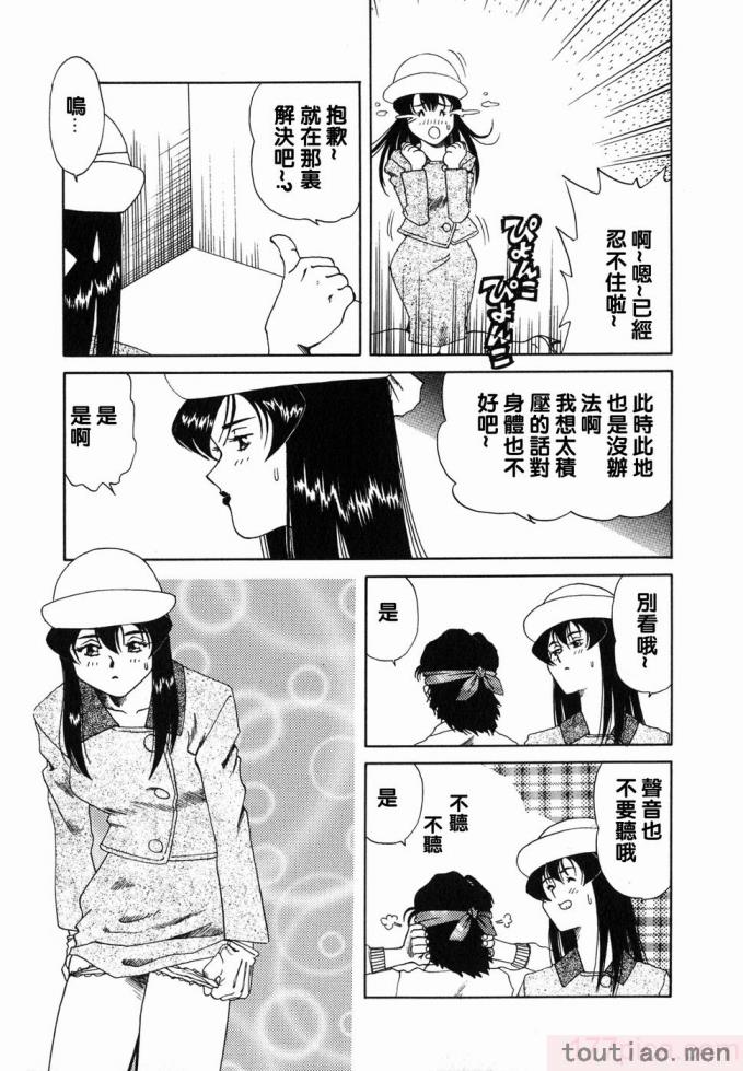 〈[津過元正] Ms.ハーフムーン[166P]〉