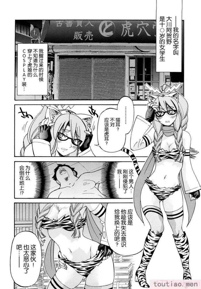 〈[井上よしひさ] 縛姫 [海豚之涌众筹汉化][218P]〉