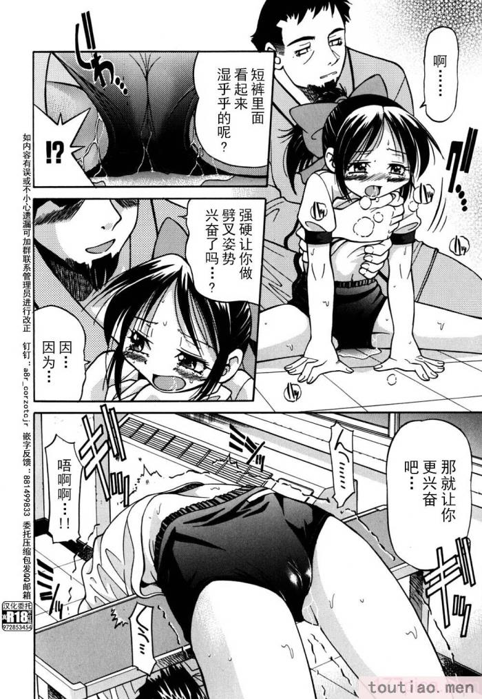 〈[井上よしひさ] 同時多発エロ [海豚之涌众筹汉化][174P]〉