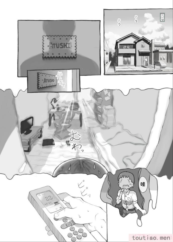 〈[黒魔法研究所 (ぬかじ)] 妹と抜く [甜族星人赞助汉化] [DL版][83P]〉