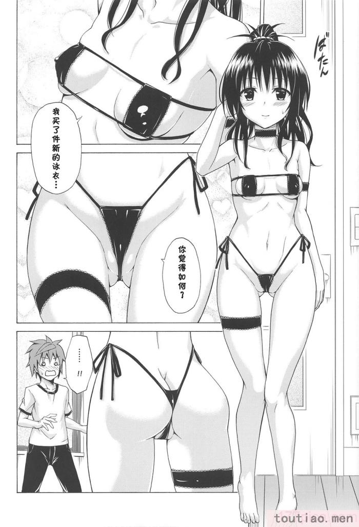 〈[虎マシーン (春日部太郎)]目指せ!楽園計画 1-9 RX vol.1-3[464P]〉