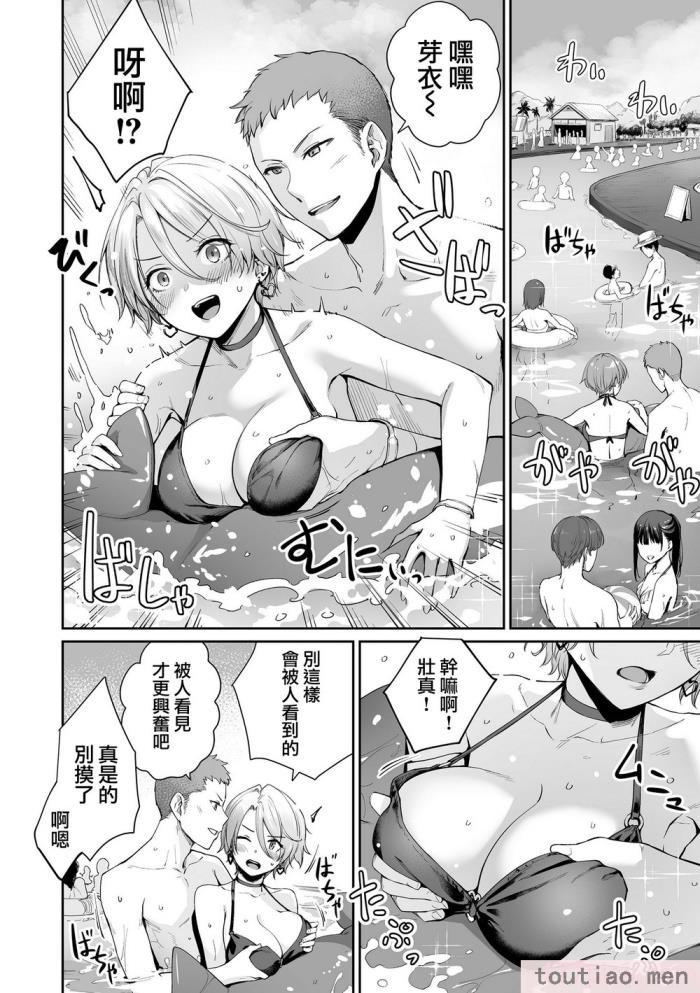 〈[紅村かる] ぼくだけがセックスできない家 [無邪気漢化組][無修正][221P]〉