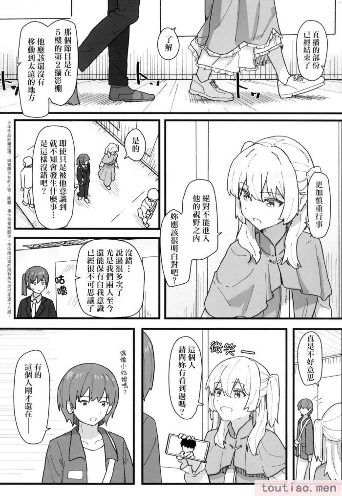 〈[角煮煮] 常識改変活動記録 [中国翻訳] [無修正] [DL版][165P]〉