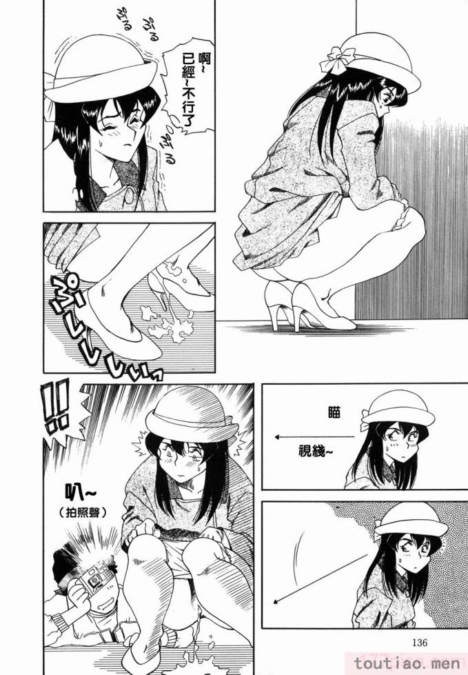 〈[津過元正] Ms.ハーフムーン[166P]〉