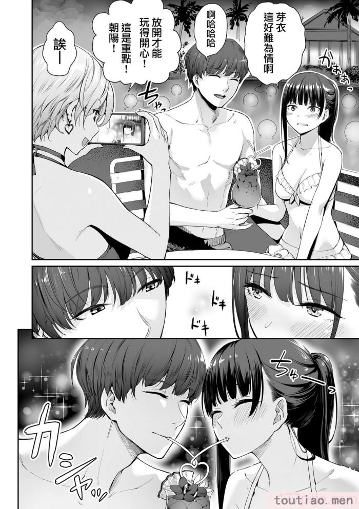 〈[紅村かる] ぼくだけがセックスできない家 [無邪気漢化組][無修正][221P]〉
