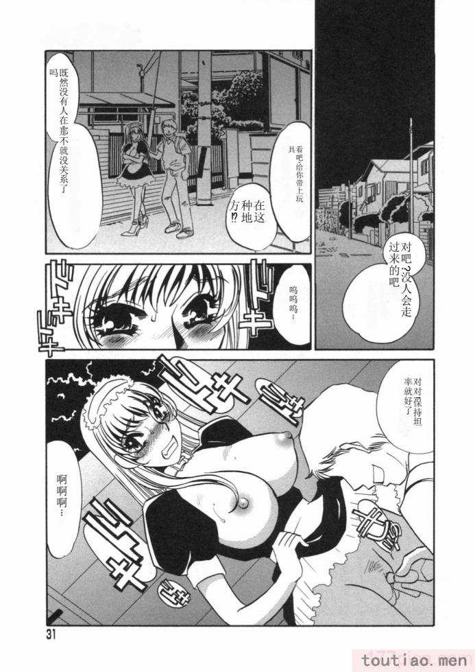 〈[海野やよい] 涙々[188P]〉