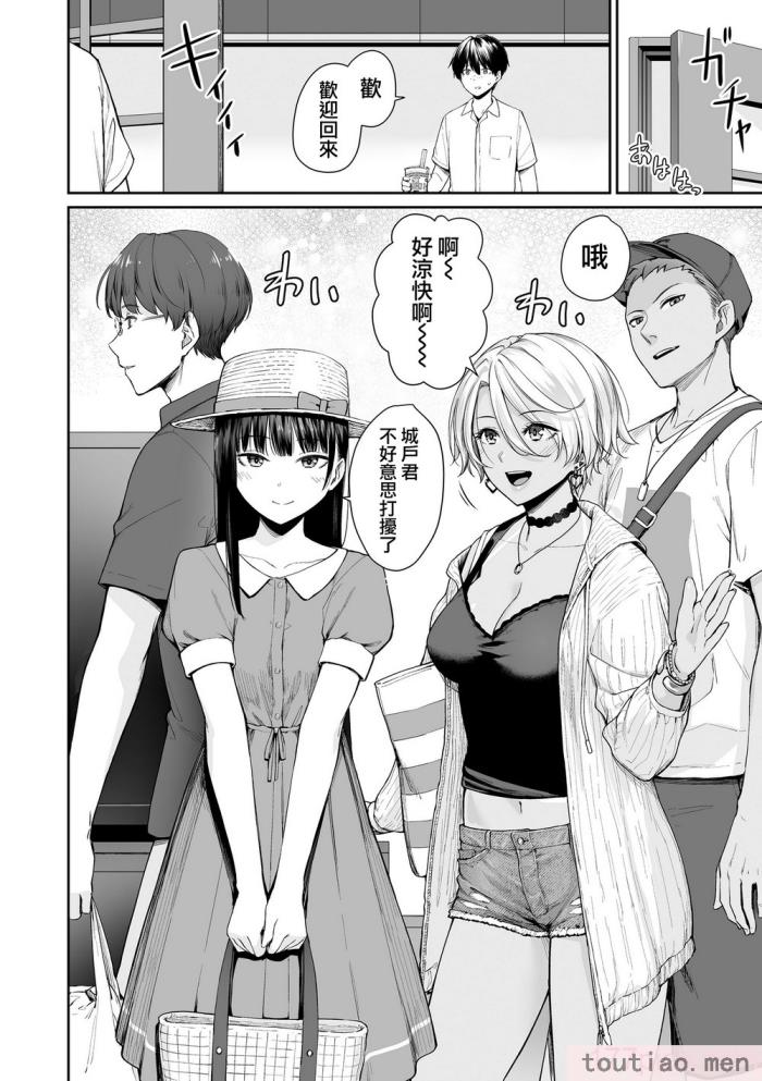 〈[紅村かる] ぼくだけがセックスできない家 [無邪気漢化組][無修正][221P]〉