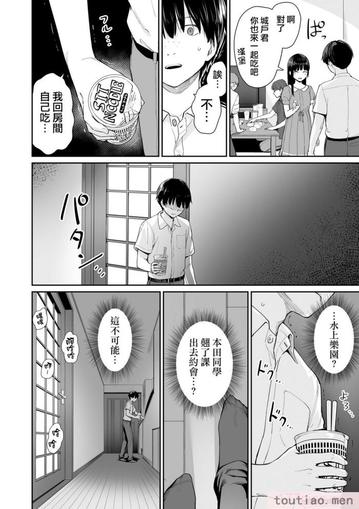 〈[紅村かる] ぼくだけがセックスできない家 [無邪気漢化組][無修正][221P]〉