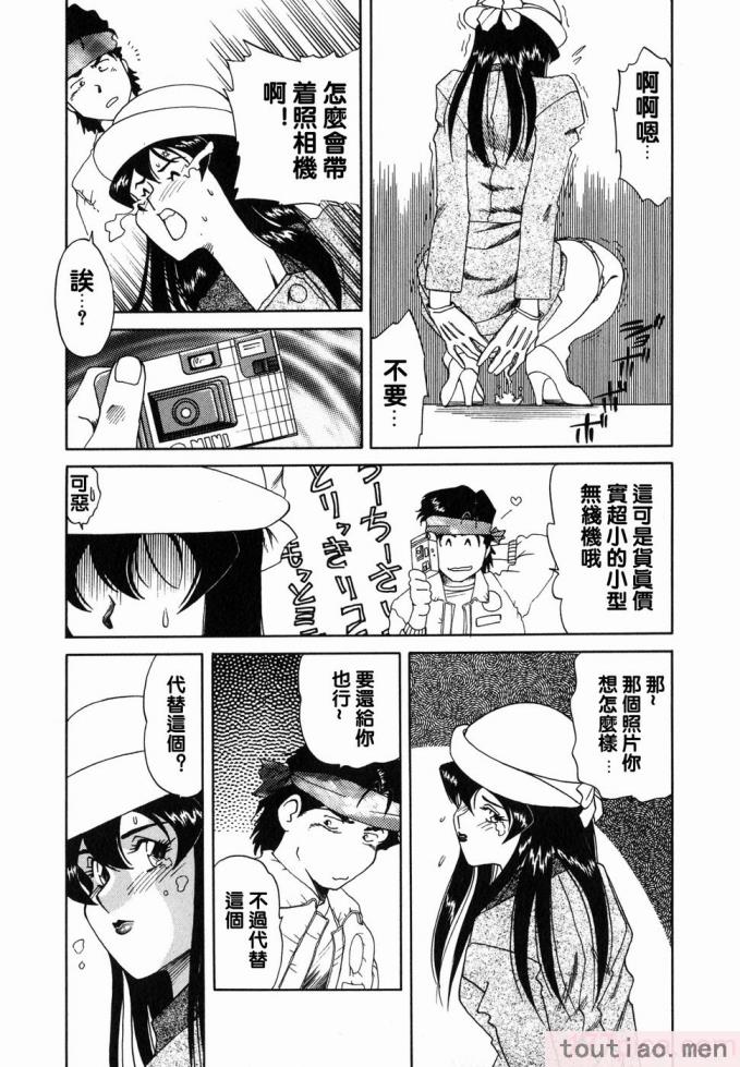 〈[津過元正] Ms.ハーフムーン[166P]〉