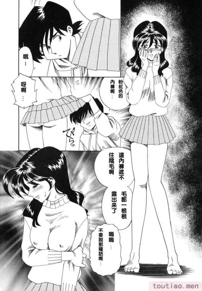 〈[津過元正] 紫陽花いろの淑女[163P]〉