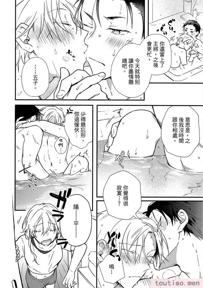 〈[高見乙] 地獄の沙汰も欲目しだい (G-Lish Comics) [中国翻訳] [DL版][186P]〉