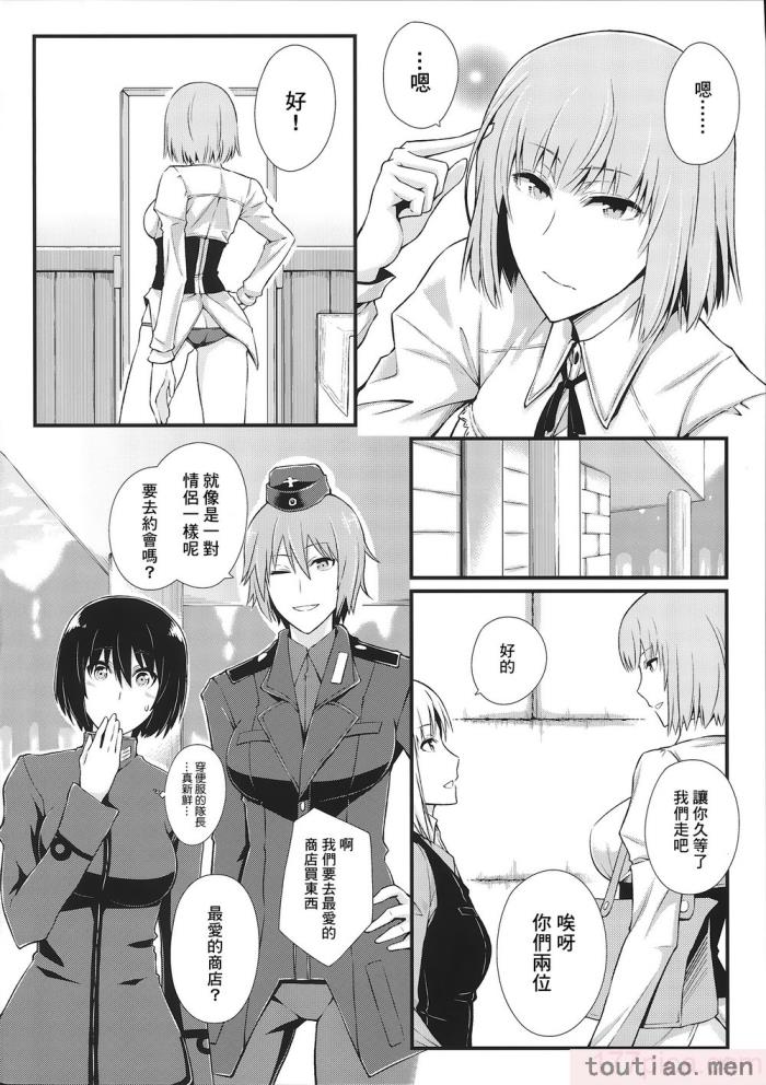 〈[個人翻譯][モンモー牧場 (ウーロン・レイ)] KARLSLAND ABSORB 1-4 (ストライクウィッチーズ)[211P]〉