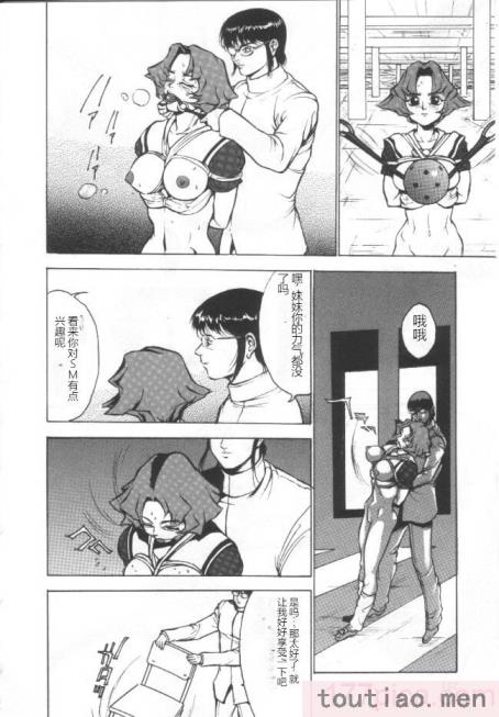 〈[冬魔乱] 失神ファイル [中国翻訳][163P]〉