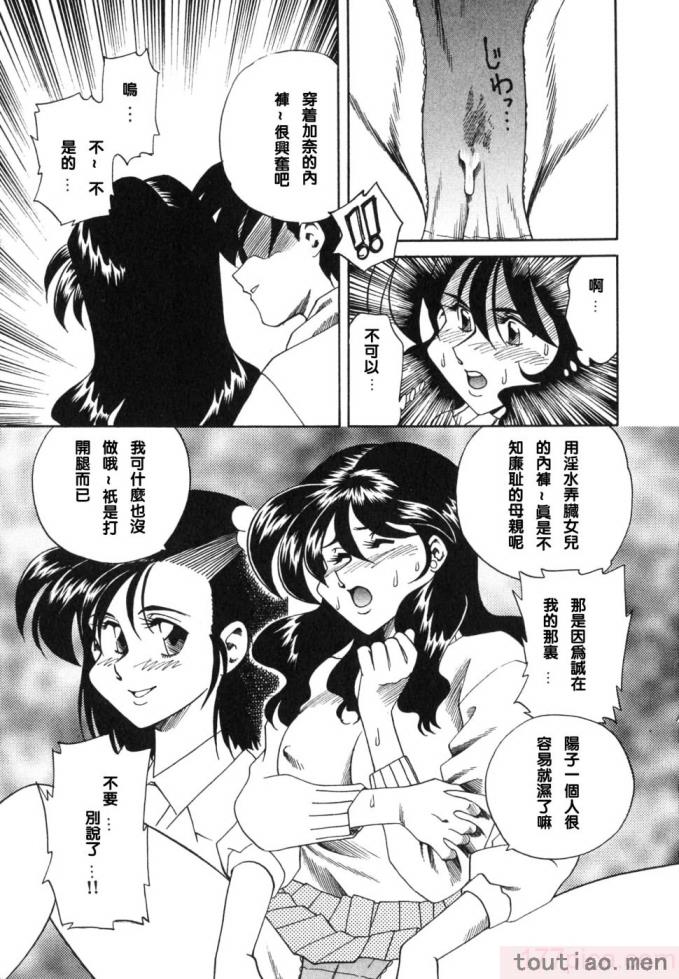 〈[津過元正] 紫陽花いろの淑女[163P]〉