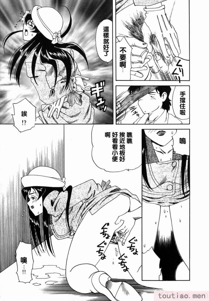 〈[津過元正] Ms.ハーフムーン[166P]〉