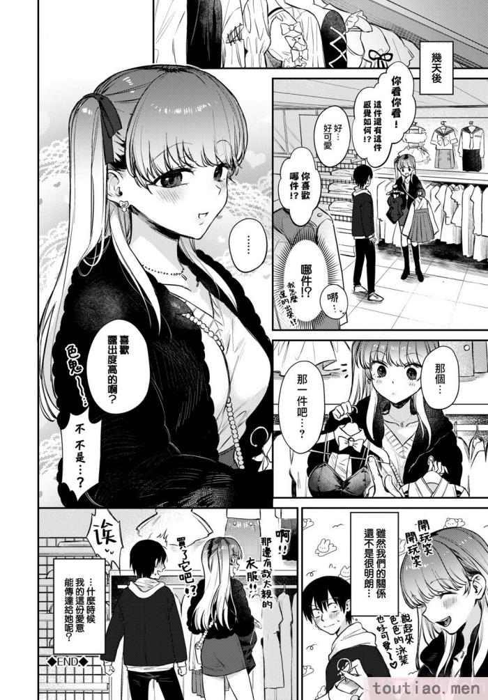 〈[花兄けい] むっつりぶるーむ [大鸟可不敢乱转汉化] [H♡T重嵌] [無修正] [DL版][219P]〉