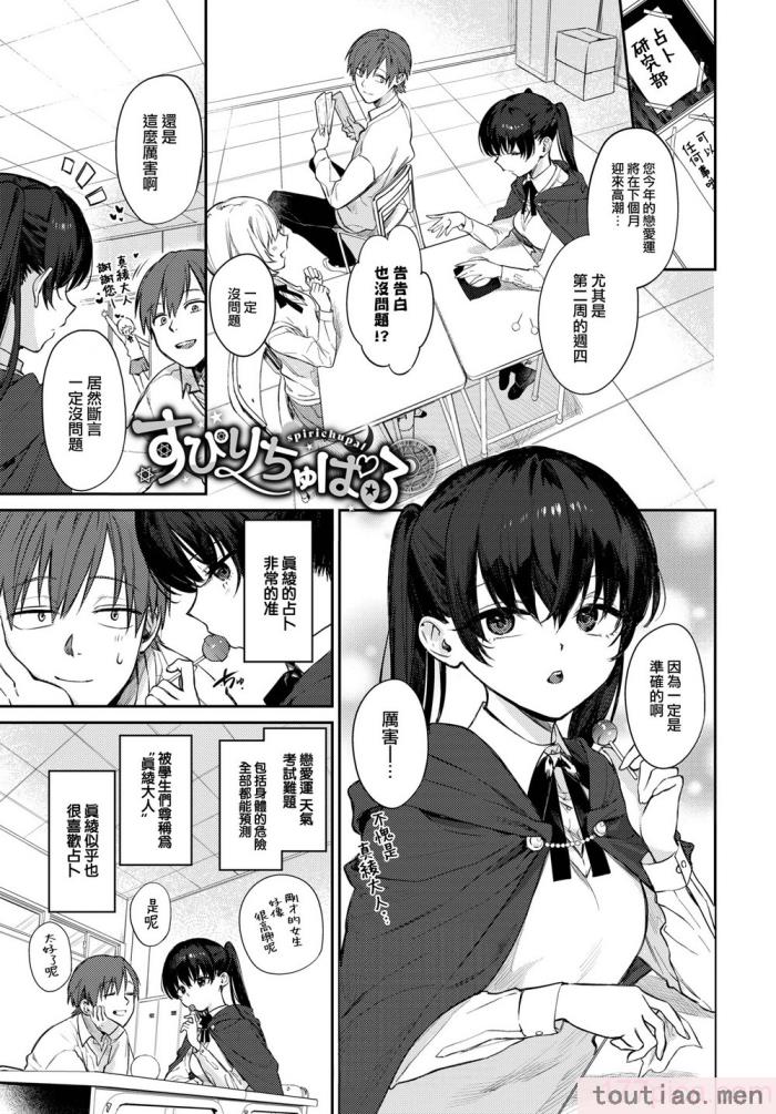 〈[花兄けい] むっつりぶるーむ [大鸟可不敢乱转汉化] [H♡T重嵌] [無修正] [DL版][219P]〉