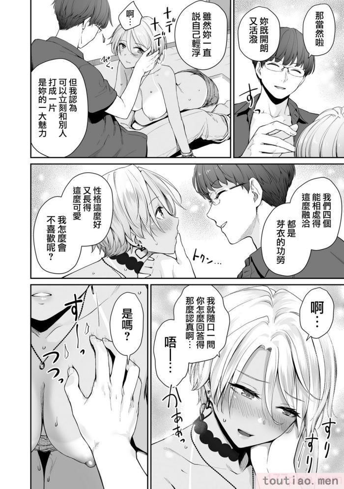 〈[紅村かる] ぼくだけがセックスできない家 [無邪気漢化組][無修正][221P]〉