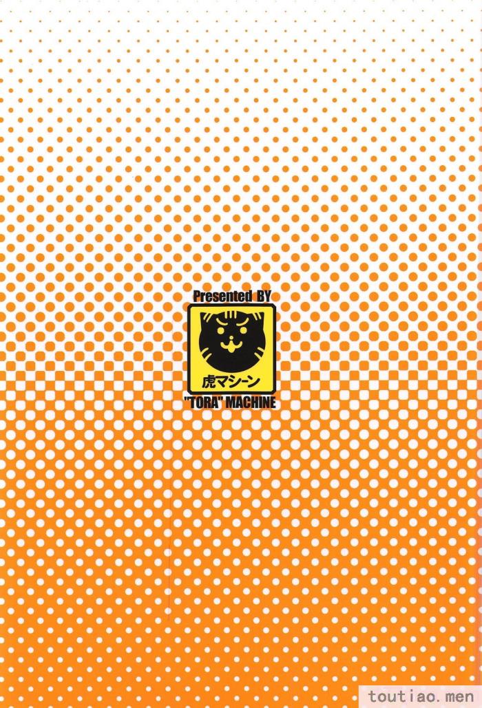 〈[虎マシーン (春日部太郎)]目指せ!楽園計画 1-9 RX vol.1-3[464P]〉