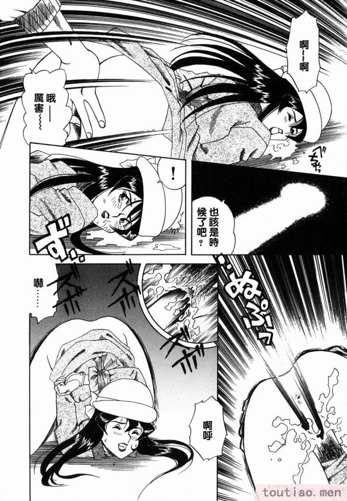 〈[津過元正] Ms.ハーフムーン[166P]〉