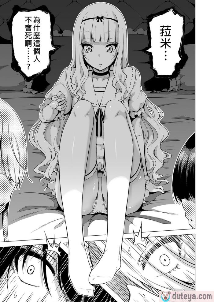 〈[赤月屋 (赤月みゅうと)] 僕にしか触れないサキュバス三姉妹に搾られる話2～三女リリィ編～ [中国翻訳] [無修正] [DL版][93P]〉