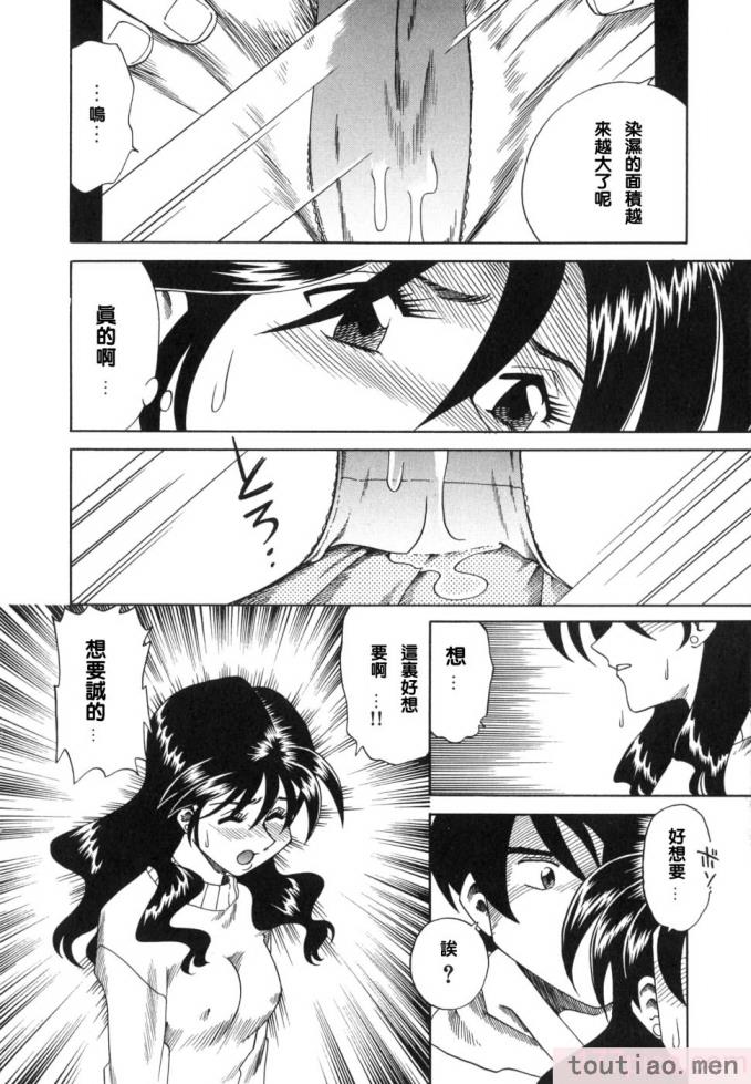 〈[津過元正] 紫陽花いろの淑女[163P]〉