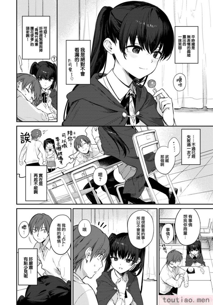 〈[花兄けい] むっつりぶるーむ [大鸟可不敢乱转汉化] [H♡T重嵌] [無修正] [DL版][219P]〉