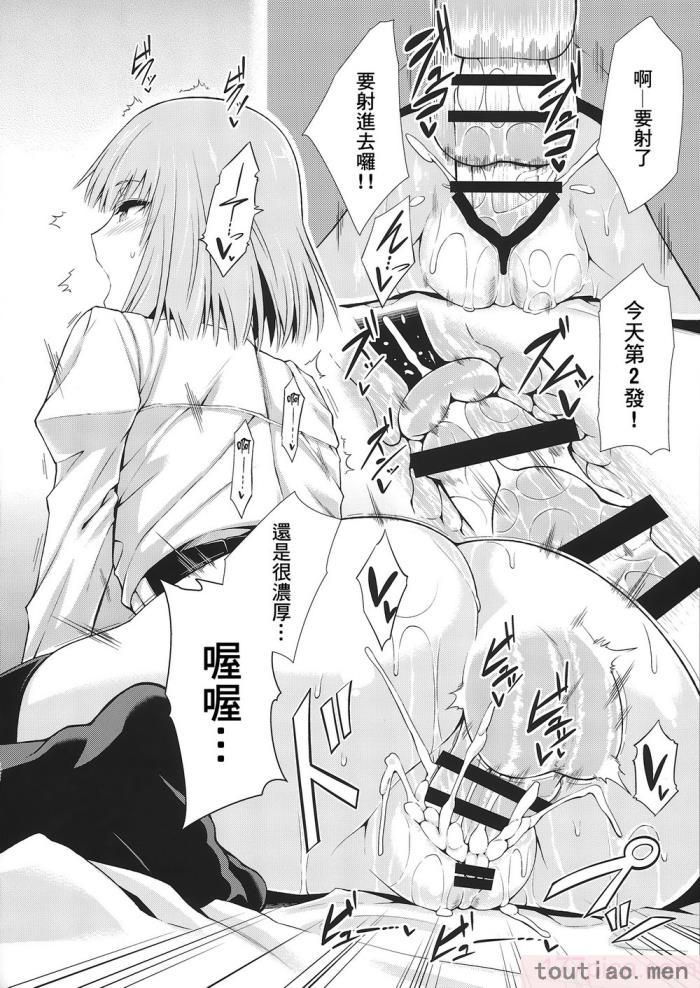 〈[個人翻譯][モンモー牧場 (ウーロン・レイ)] KARLSLAND ABSORB 1-4 (ストライクウィッチーズ)[211P]〉
