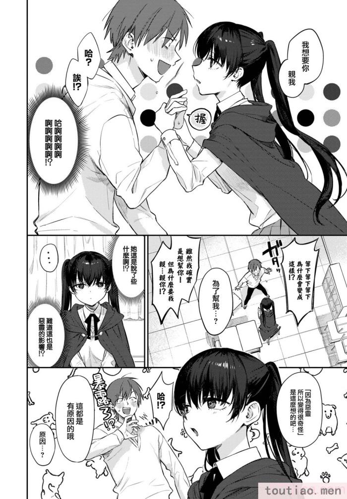 〈[花兄けい] むっつりぶるーむ [大鸟可不敢乱转汉化] [H♡T重嵌] [無修正] [DL版][219P]〉