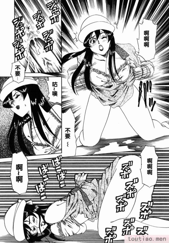 〈[津過元正] Ms.ハーフムーン[166P]〉