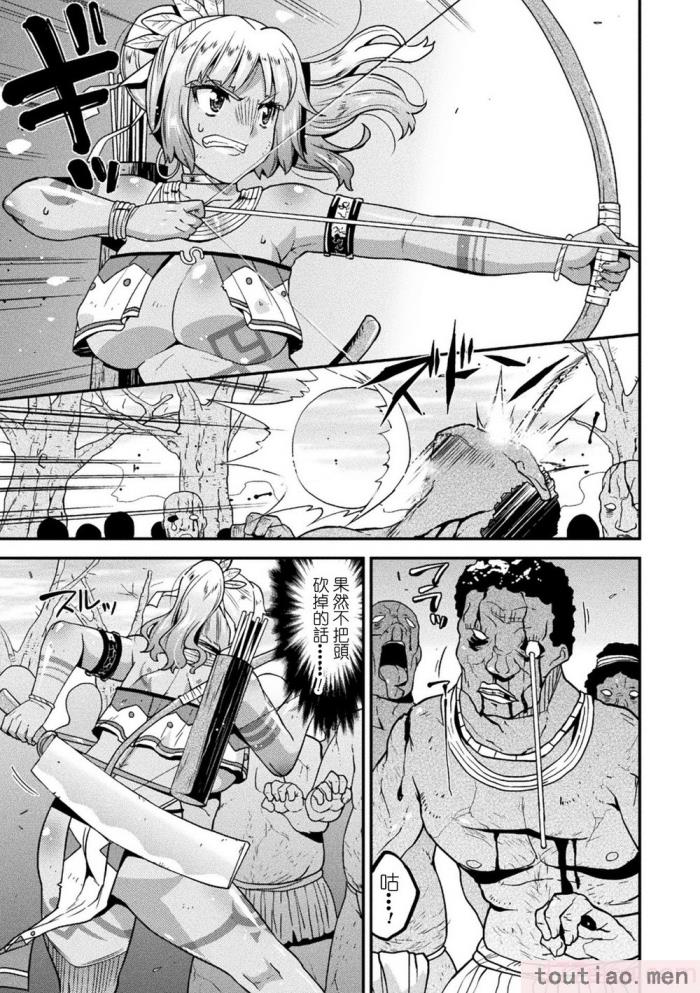 〈[歌麿] 孕み堕つ戦乙女 [中国翻訳]  [DL版][205P]〉