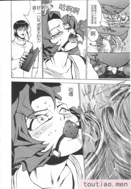 〈[冬魔乱] 失神ファイル [中国翻訳][163P]〉