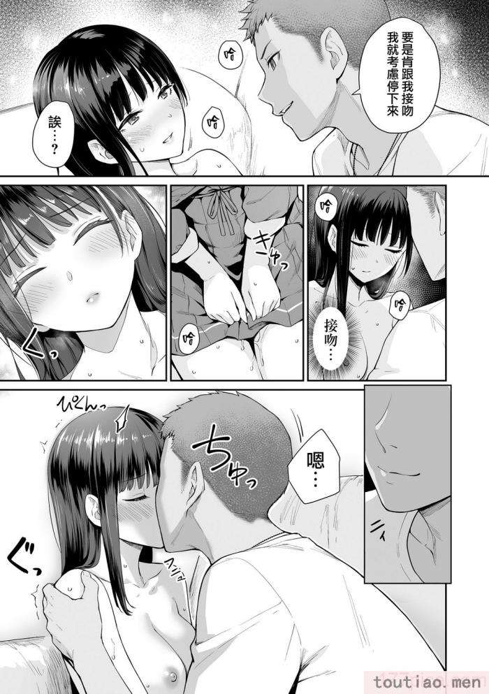 〈[紅村かる] ぼくだけがセックスできない家 [無邪気漢化組][無修正][221P]〉