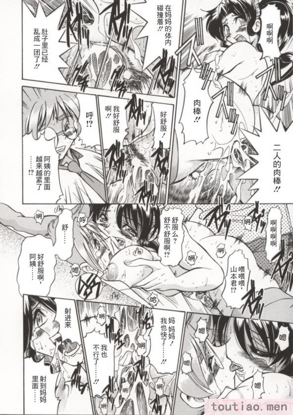 〈[井上よしひさ] ポニー牧場｜单马尾牧场 [海豚之涌众筹汉化][168P]〉
