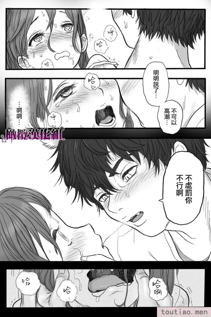 〈[岡本ガハコ(岡本ガハコ)] 牢獄の番(つがい)〜軍看護婦と獣人の禁断のオメガバース〜 [橄榄汉化组][88P]〉