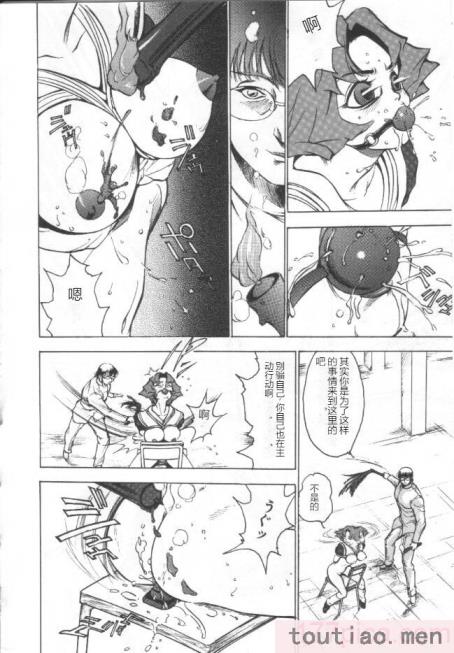 〈[冬魔乱] 失神ファイル [中国翻訳][163P]〉