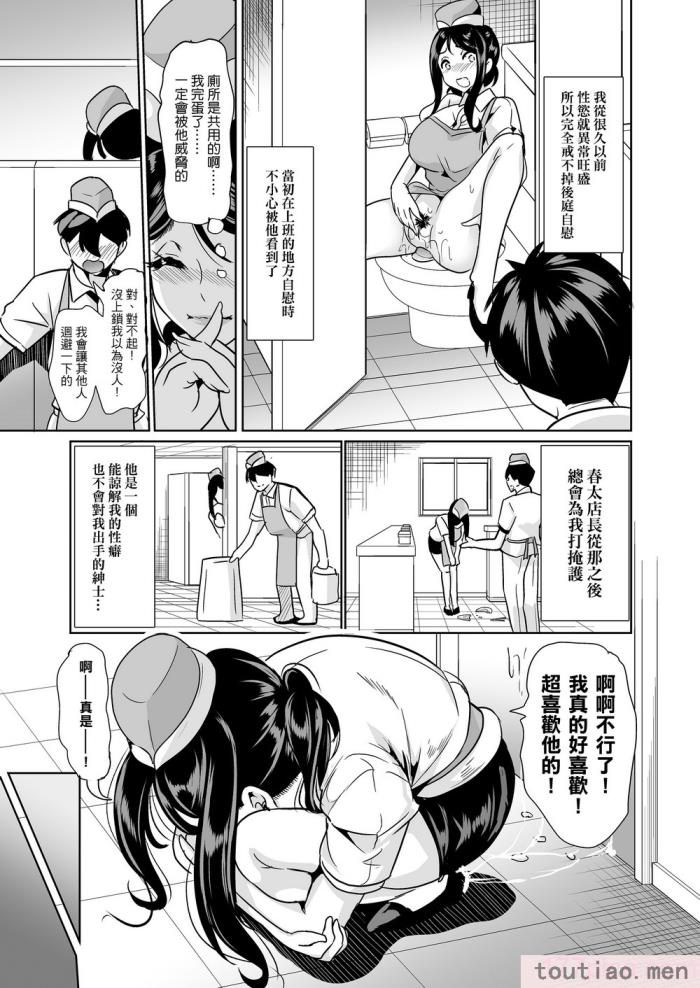 〈[弥美津峠 (鳳まひろ)] スケベエルフ姉妹、婚活に来る 総集編｜好色精靈姊妹為找老公而來 總集篇 [無修正][192P]〉