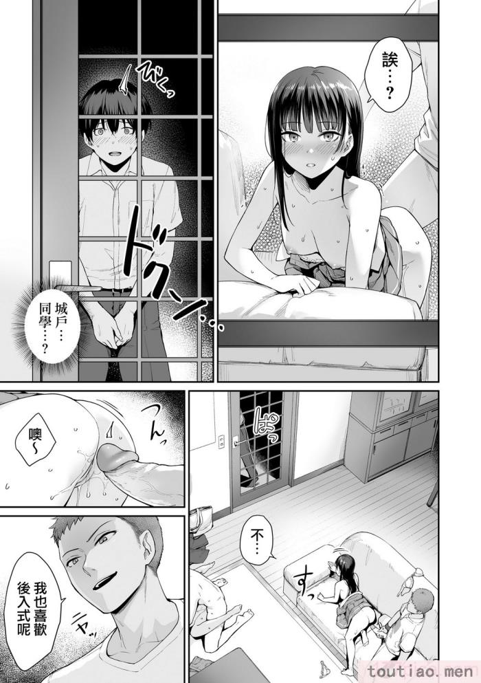 〈[紅村かる] ぼくだけがセックスできない家 [無邪気漢化組][無修正][221P]〉