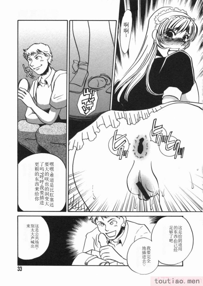 〈[海野やよい] 涙々[188P]〉
