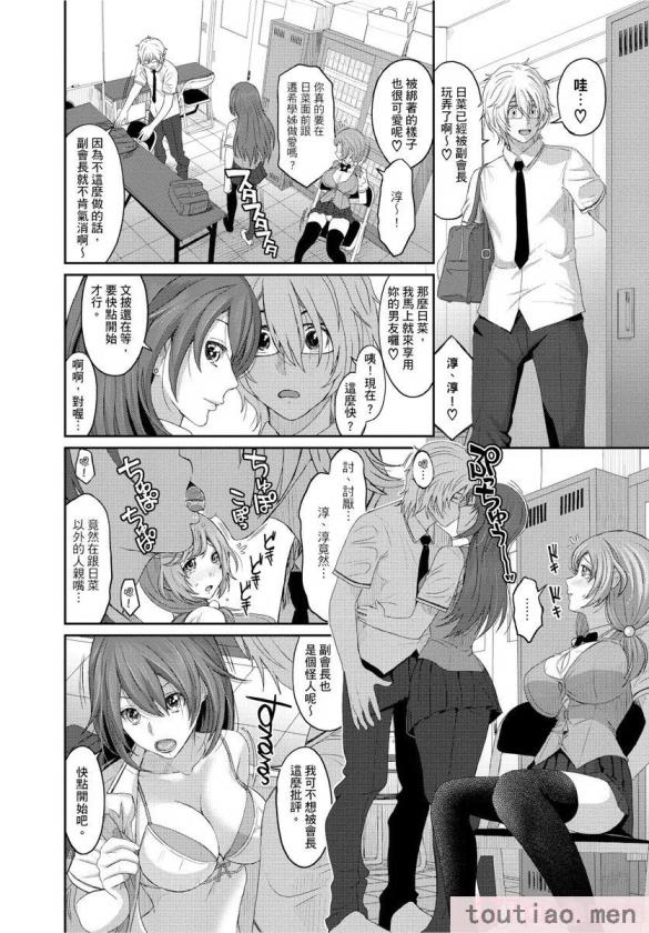 〈[椋蔵] ヒナミックス[361P]〉