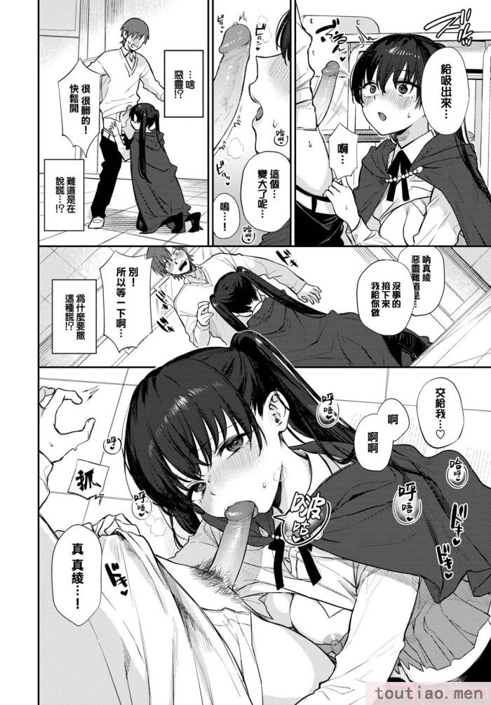 〈[花兄けい] むっつりぶるーむ [大鸟可不敢乱转汉化] [H♡T重嵌] [無修正] [DL版][219P]〉