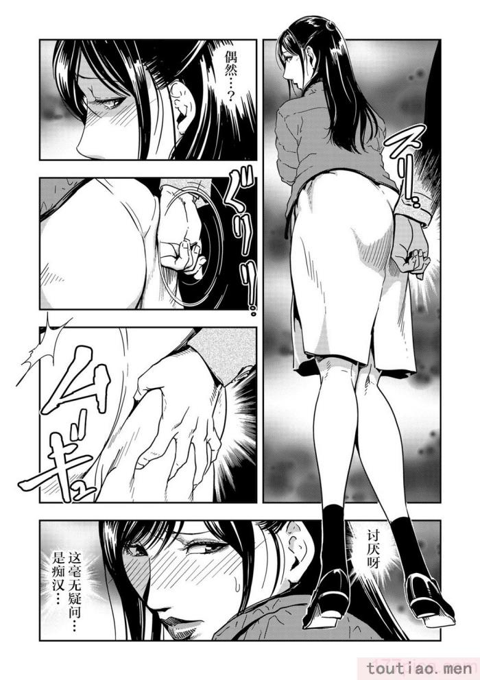 〈[岬ゆきひろ] 痴感エクスプレス 1-29 [汉化][724P]〉