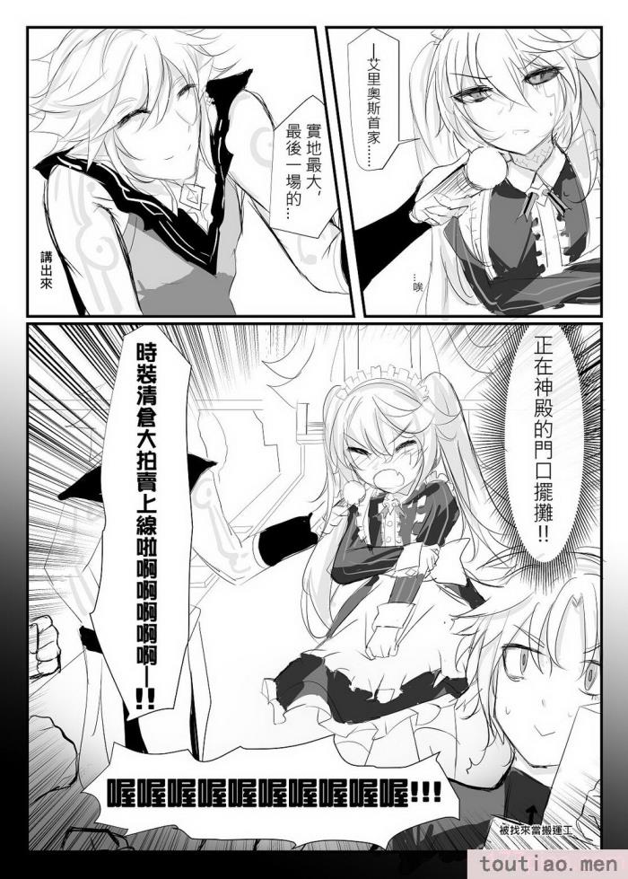 〈[極限邊緣 (Nako)] EL○WORD：TYPE-V [無修正] [DL版][108P]〉