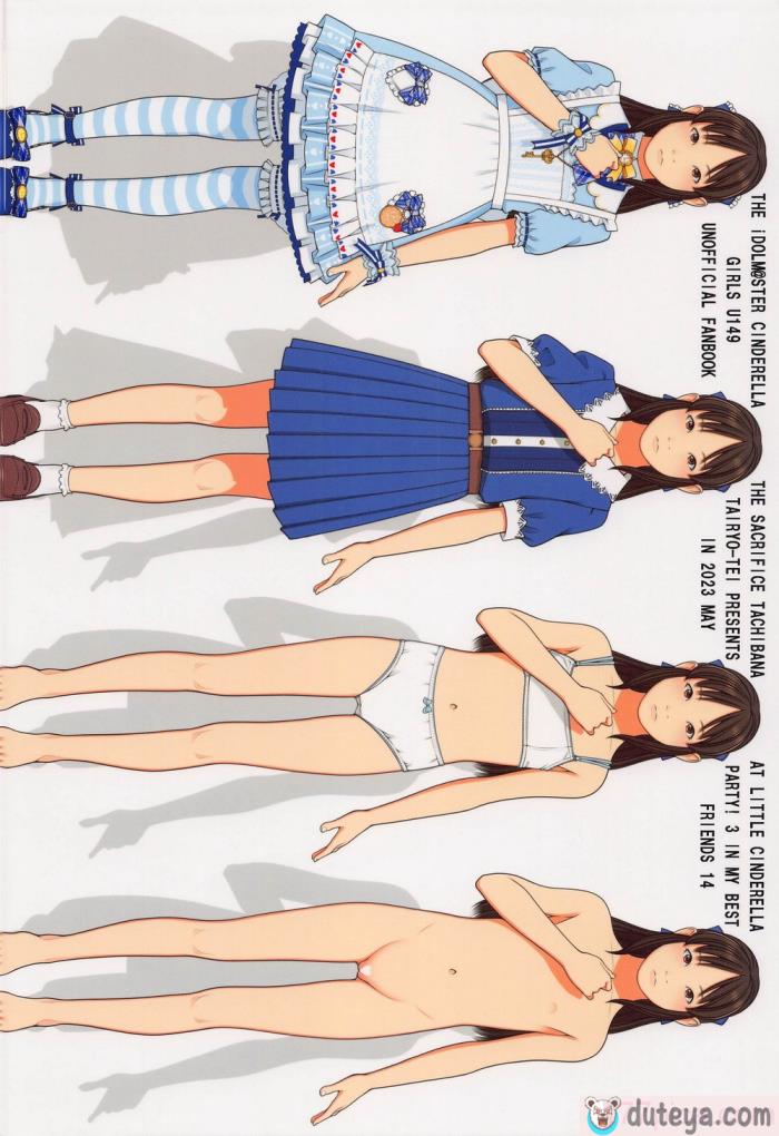 〈[大呂亭 (よろず)] 生贄タチバナ (アイドルマスター シンデレラガールズ)[54P]〉
