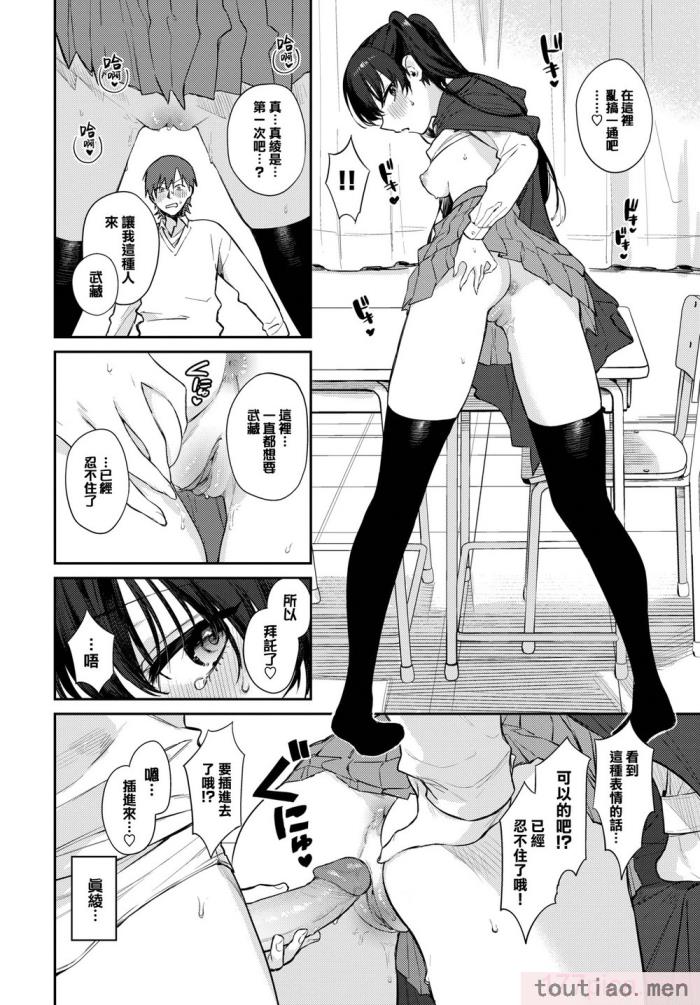 〈[花兄けい] むっつりぶるーむ [大鸟可不敢乱转汉化] [H♡T重嵌] [無修正] [DL版][219P]〉